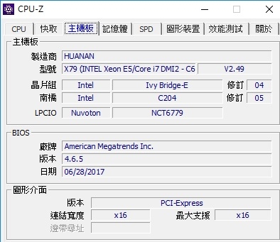 威剛 SX8000 讀取速度只有7xx