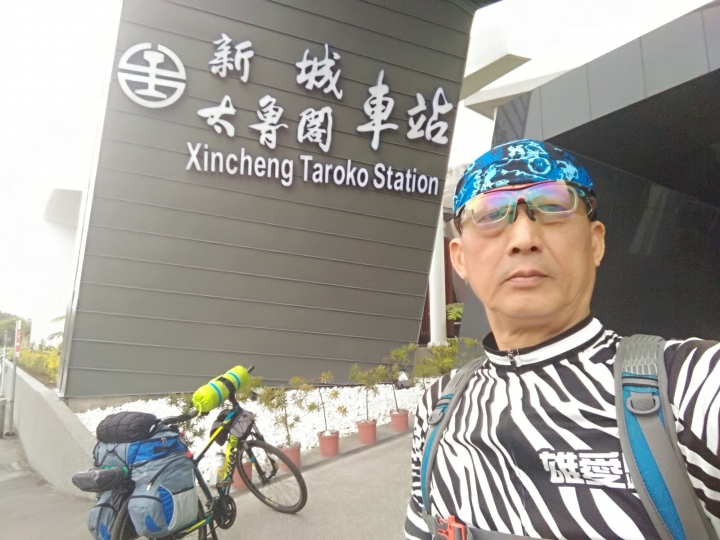 一個人的旅行 -- 東進武嶺中橫遊, 從太魯閣騎到埔里