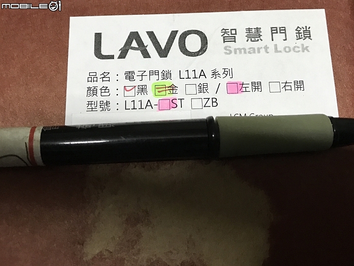 就是愛台丸~LAVO電子鎖 (L11A-ST黑)開箱分享