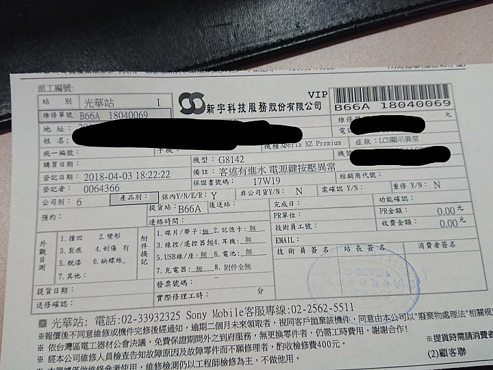 XZP 信仰VS人品