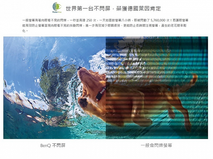 小宅的美麗新世界,BenQ EW3270U 4K HDR舒視屏護眼螢幕新品體驗會。
