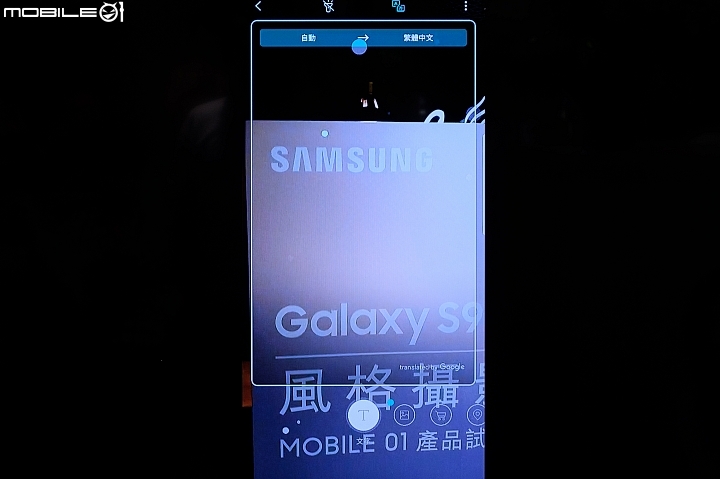 【採訪】直接領機玩9天！Galaxy S9風格攝影家試用會台北場也開跑