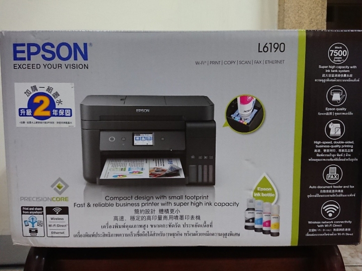 除舊佈新EPSON L6190微開箱