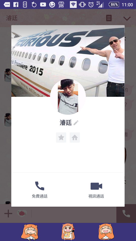 請各位多注意這個人 他會騙人家的錢財!!