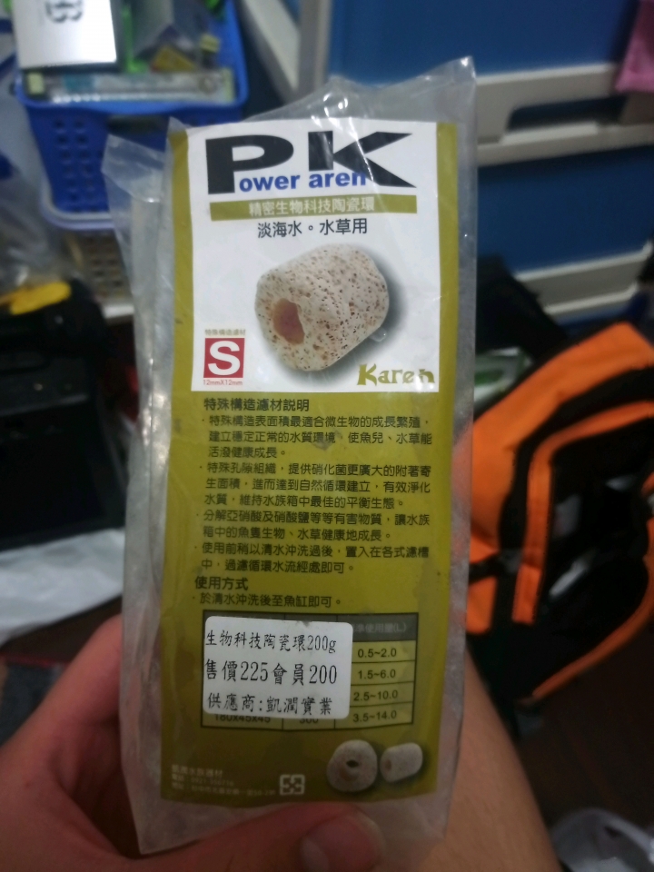 新手養殖蓋班鬥魚問題請教~😥😥
