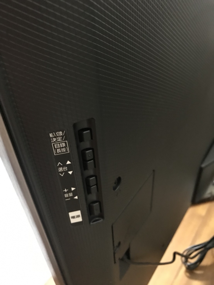 國際牌TH-58EX750W 電視開箱分享