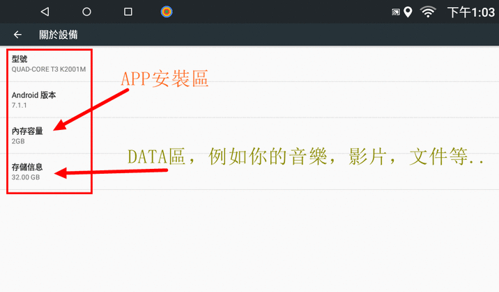 4/11更新..全志T3 10吋 Android 7.1 RAV4專用機