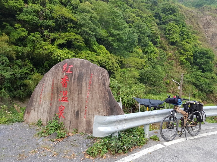 宜蘭進 屏東出 12天 700公里 +13000m 正港縱貫線小旅行