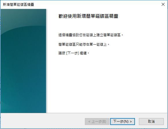 人生很M,購入新貨PLEXTOR M8VC 256GB救自己