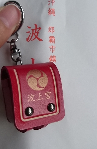 沖繩-402公里遊記