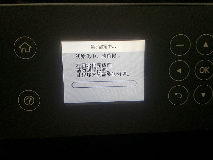 EPSON L6170 使用心得