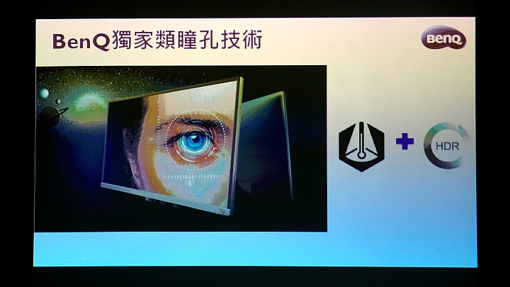 小宅的美麗新世界,BenQ EW3270U 4K HDR舒視屏護眼螢幕新品體驗會。