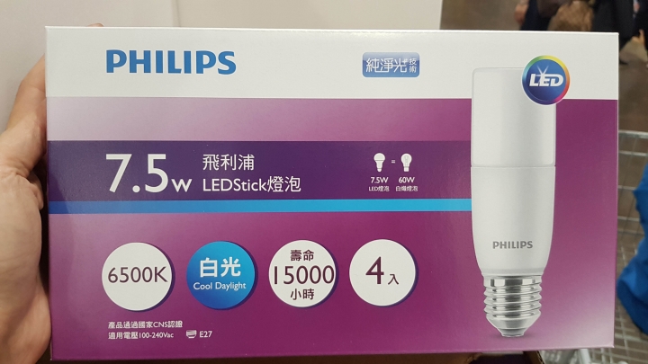 更換臻光彩Ra95高演色性濾藍光護眼燈泡,還你一個清晰明亮的未來