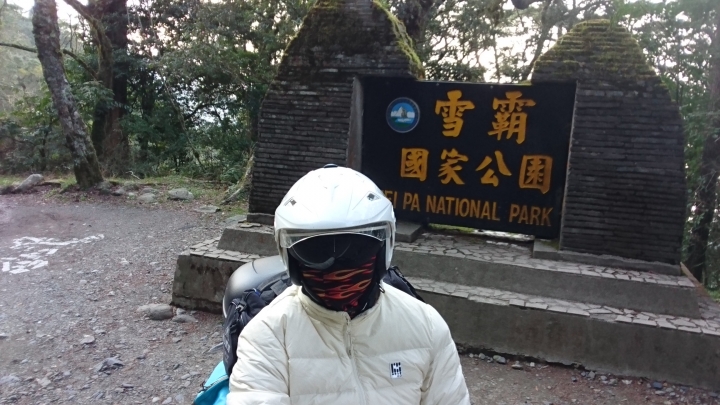 new 【無法走完全程的單人環台之旅 - 5 / 6】