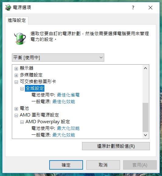 【小宅開箱】【閒聊】ACER SF315-41G -AMD的逆襲?!扭轉時代的來臨 AMD東山再起