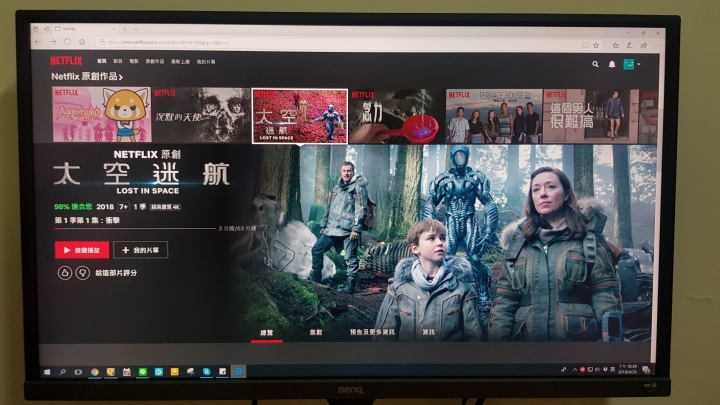 BenQ ew3270u 大電視換小螢幕 保護眼睛衝一台