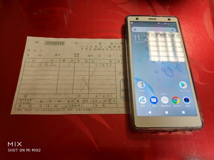 關於XZ2新機問題