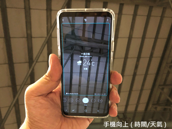 【體驗活動】Samsung S9 ∣ S9+ 更全面的影像/效能提升