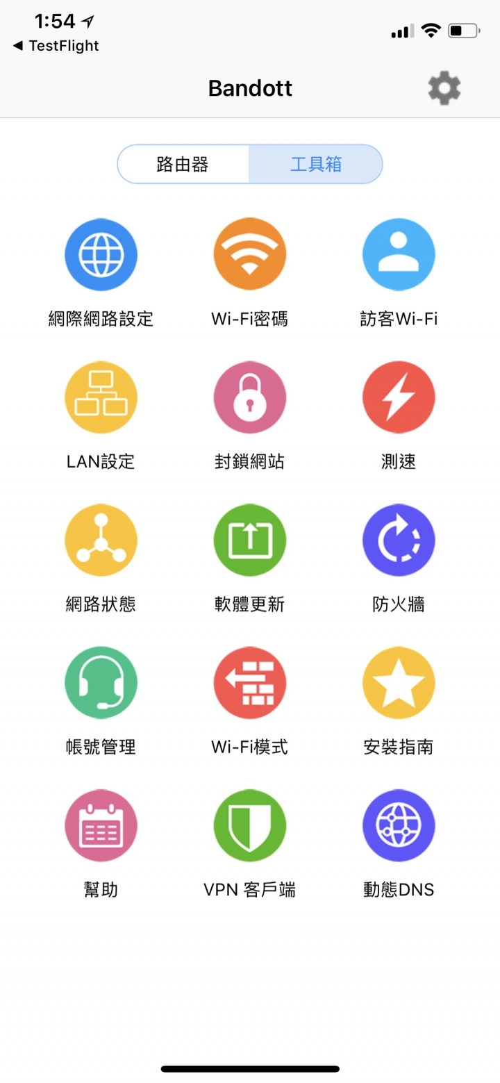 BanDott 郭董最新作 麻吉三兄弟 無線Mesh路由器,一招搞定死角問題!