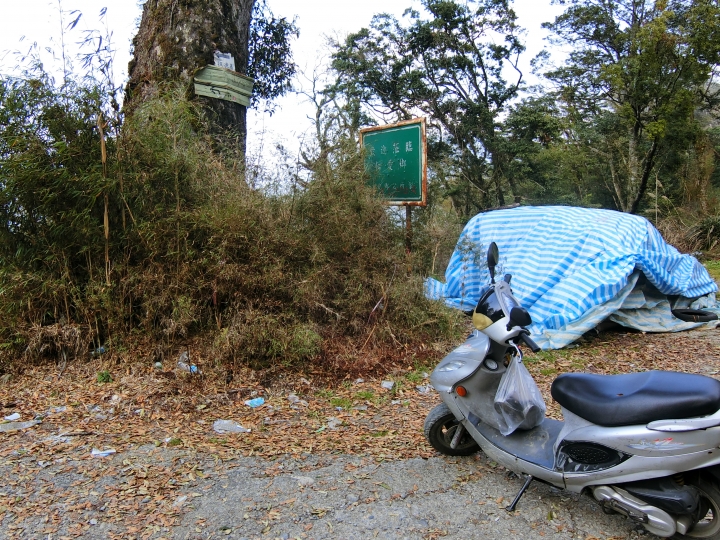 不輸給力行慘道的支線－［佳陽－翠巒產業道路］