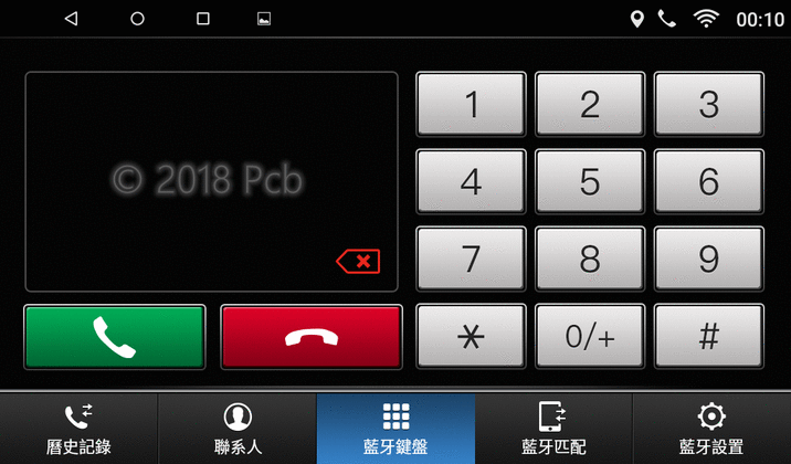 4/11更新..全志T3 10吋 Android 7.1 RAV4專用機