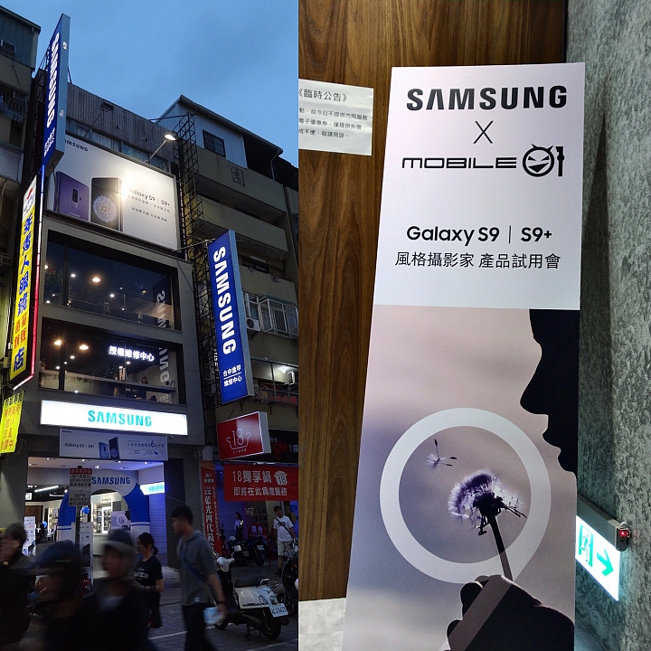 【圖片多,請慢慢欣賞】DxOMark 99高分的三星Galaxy S9+ 超強的拍攝隨身機,沒有之一