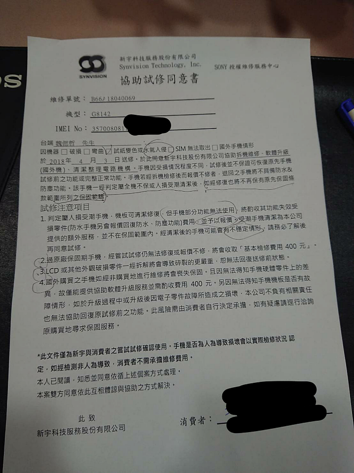 XZP 信仰VS人品