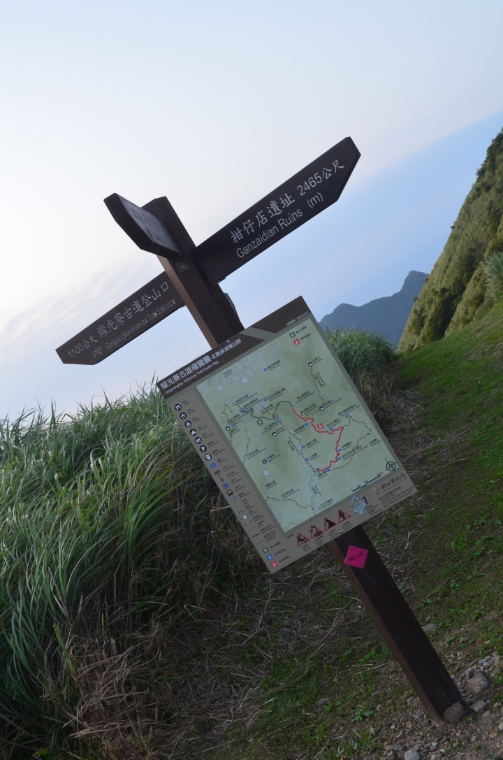 《登山輕漫遊》瑞芳猴硐大粗坑古道
