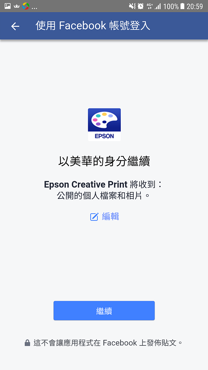 EPSON L6170 使用心得