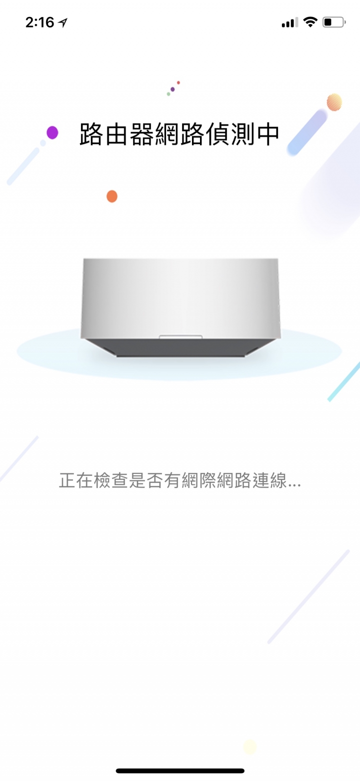 BanDott 郭董最新作 麻吉三兄弟 無線Mesh路由器,一招搞定死角問題!