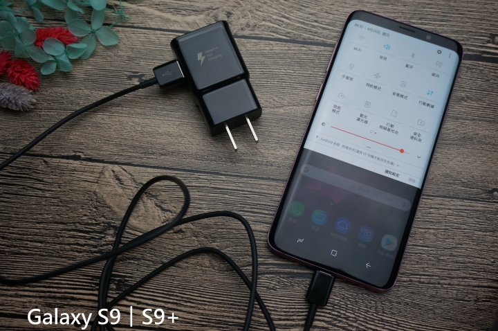 【體驗活動】Samsung S9 ∣ S9+ 更全面的影像/效能提升