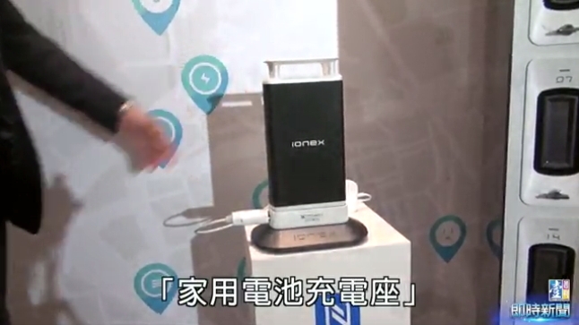 光陽電動機車有那些充換電方式?