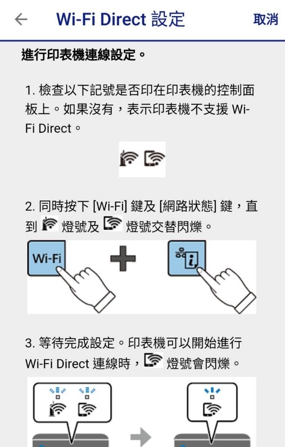 除舊佈新EPSON L6190微開箱