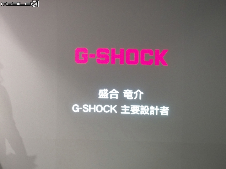 回歸原創、進化經典—《CASIO G-SHOCK GMW-B5000》體驗鑑賞會 活動心得分享