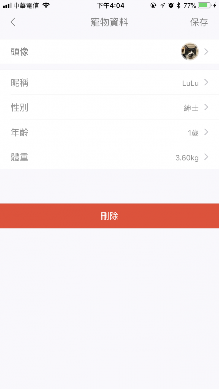 家有公貓喝水進化版---Petoneer 寵物智能飲水器產品體驗分享
