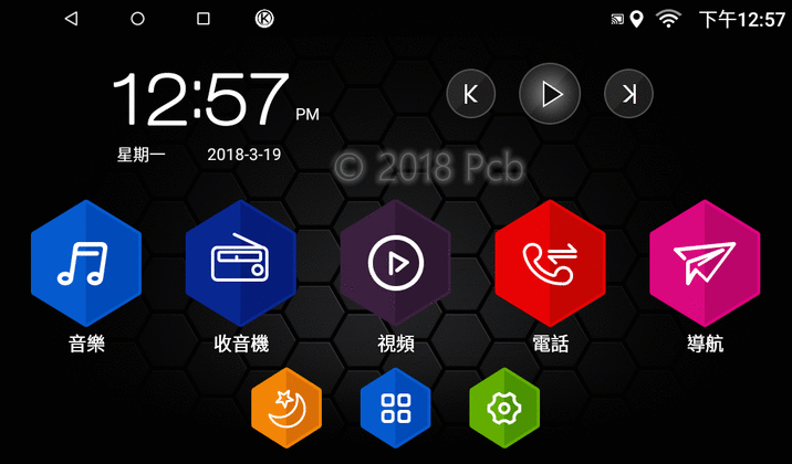 4/11更新..全志T3 10吋 Android 7.1 RAV4專用機