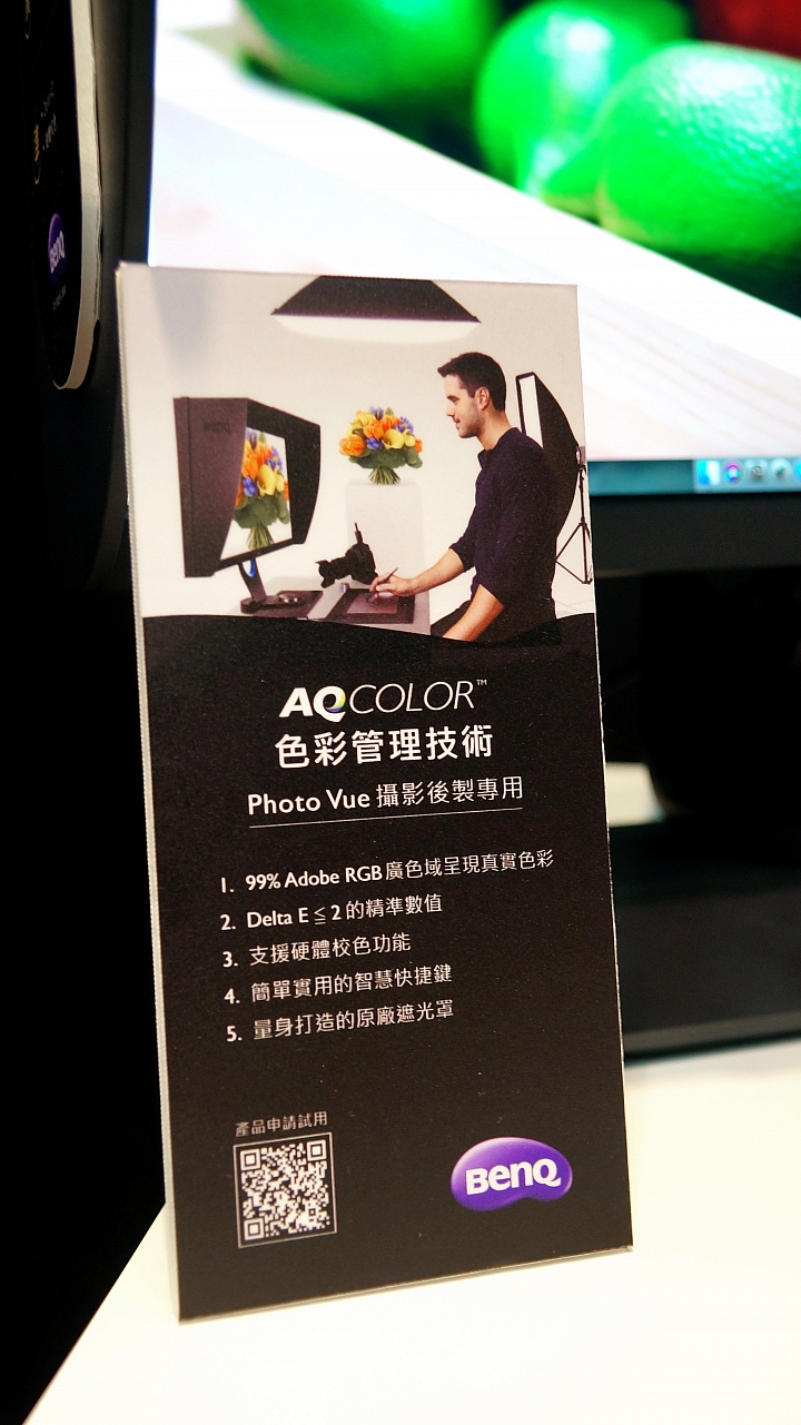 小宅的美麗新世界,BenQ EW3270U 4K HDR舒視屏護眼螢幕新品體驗會。