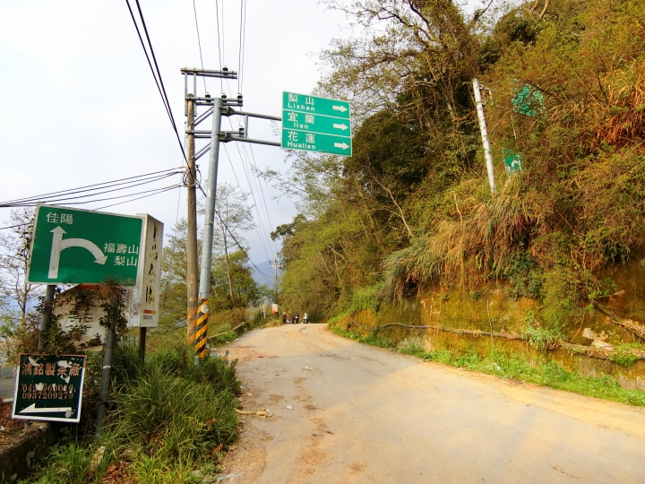 不輸給力行慘道的支線－［佳陽－翠巒產業道路］