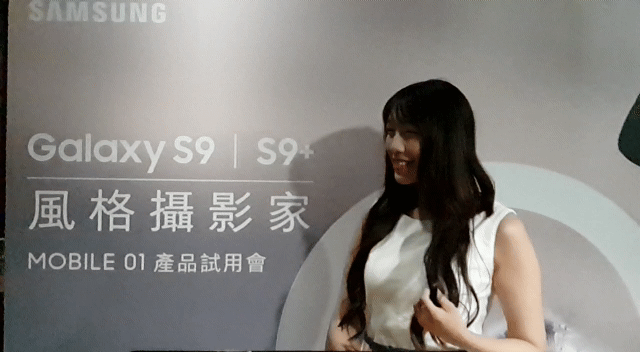 【體驗活動】Samsung S9 ∣ S9+ 更全面的影像/效能提升