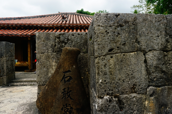 沖繩-402公里遊記