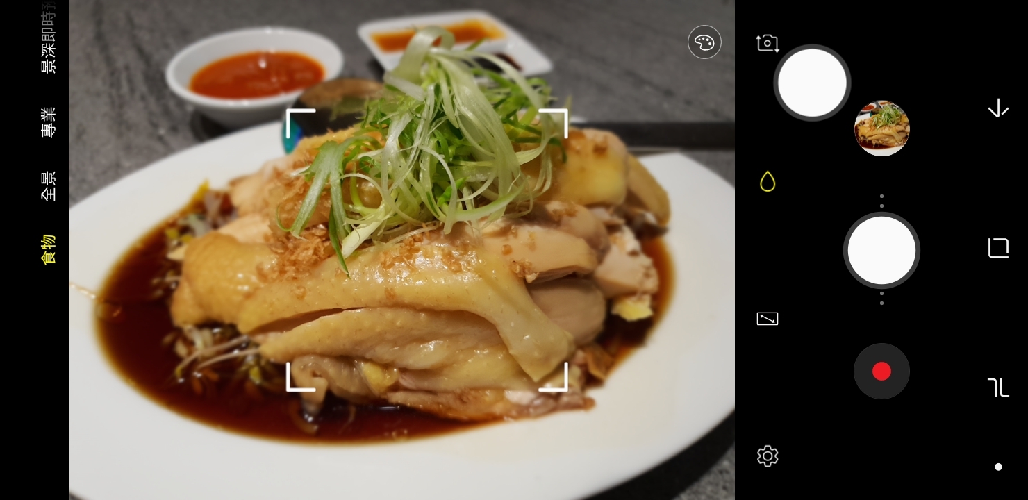 【體驗活動】Samsung S9 ∣ S9+ 更全面的影像/效能提升