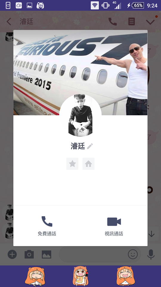 請各位多注意這個人 他會騙人家的錢財!!