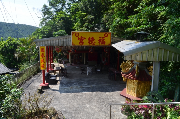 《登山輕漫遊》瑞芳猴硐大粗坑古道