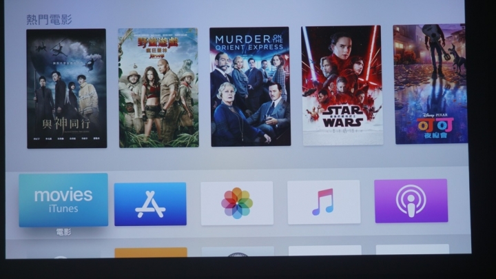 4K HDR 新人生: APPLE TV 4K 電視盒+BenQ W1700 4K 投影機開箱