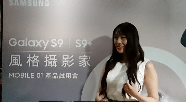 【體驗活動】Samsung S9 ∣ S9+ 更全面的影像/效能提升