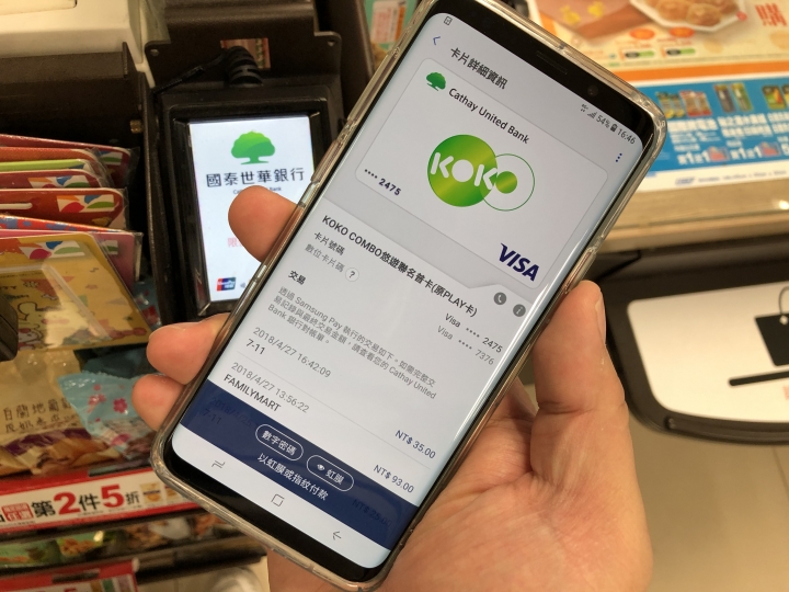 【體驗活動】Samsung S9 ∣ S9+ 更全面的影像/效能提升