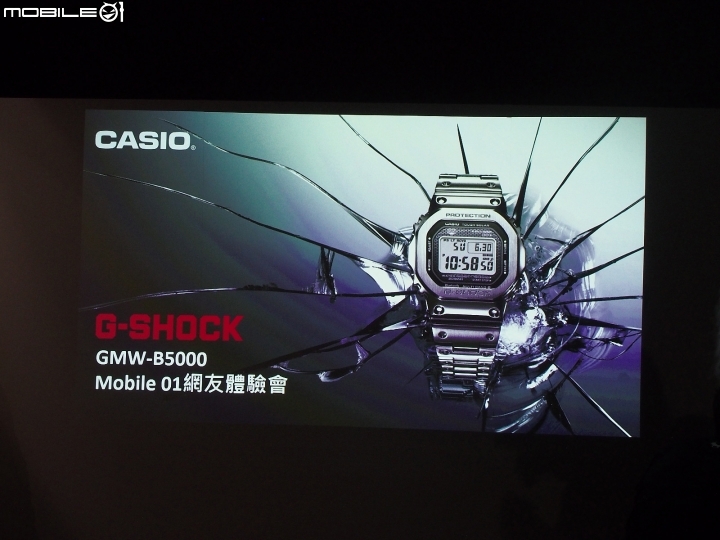 回歸原創、進化經典—《CASIO G-SHOCK GMW-B5000》體驗鑑賞會 活動心得分享