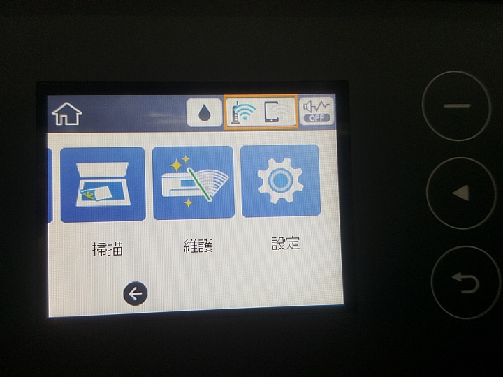 EPSON L6170 使用心得