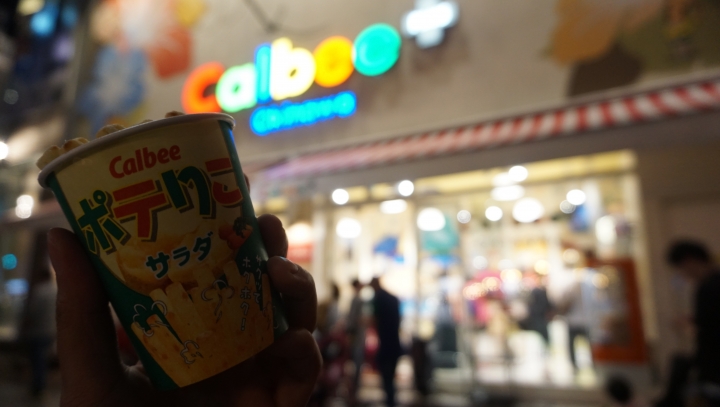 沖繩-402公里遊記