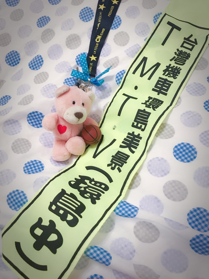 2017環島女孩希望啟程熱氣球🎈~Day5